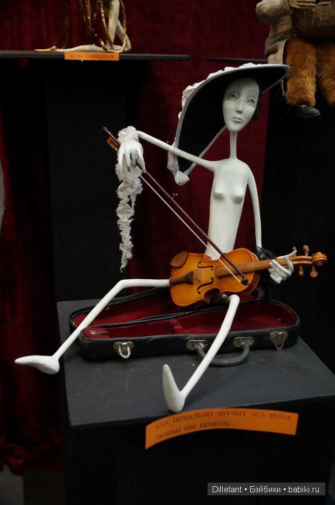 IX Международный Салон авторских кукол 2013