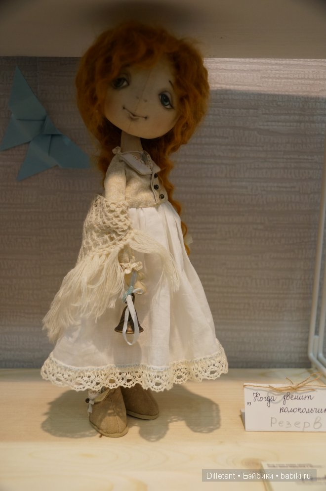 9 Международный Салон кукол 2013