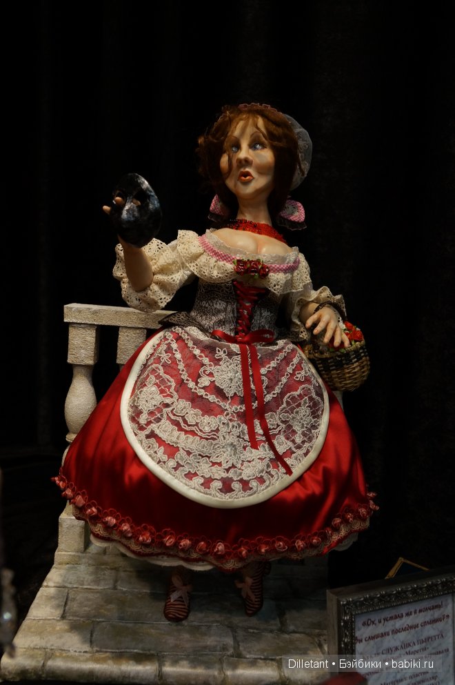 Семилогия "Кукольный рай на Тишинке". Глава VI. Куклы-праздник, куклы-настроение (фото 7)