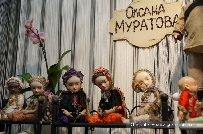 VIII Московской международной выставке кукол и мишек Тедди. Moscow Fair 2014