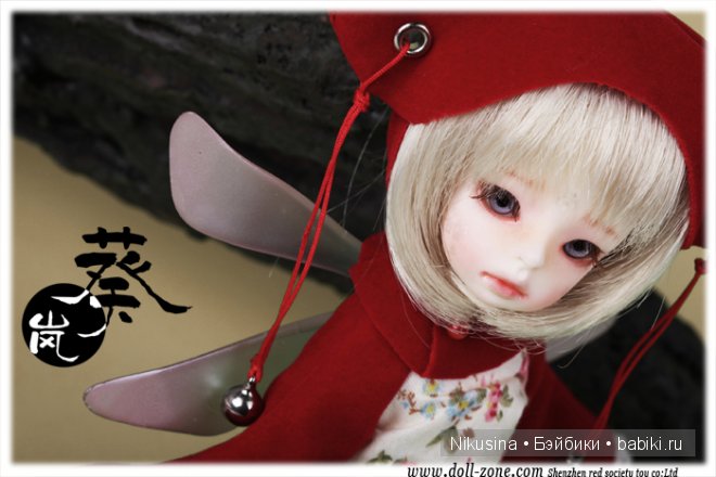 Малышка Kuilan от Dollzone