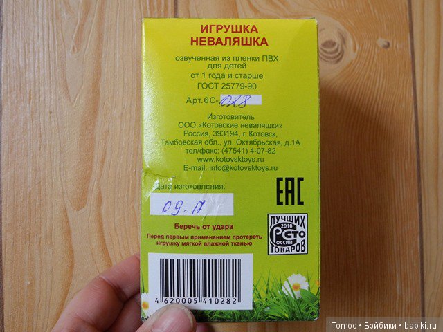 Бабушка и внучка — Советские винтажные куклы (СССР): Ленигрушка (фото 3)