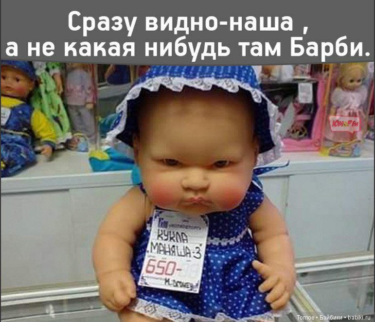 Домашний Огонёк — Российские куклы Весна