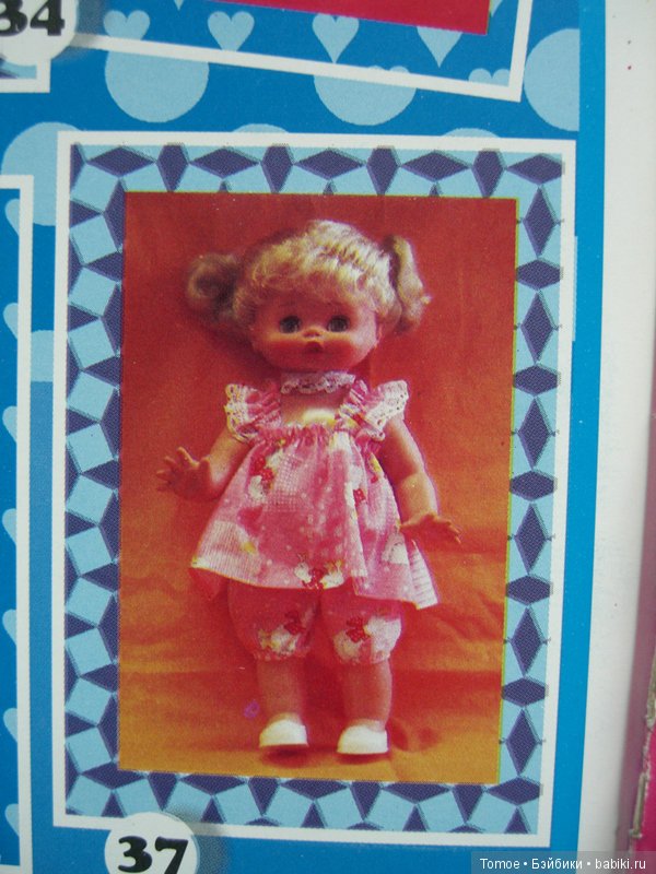Домашний Огонёк — Российские куклы Весна