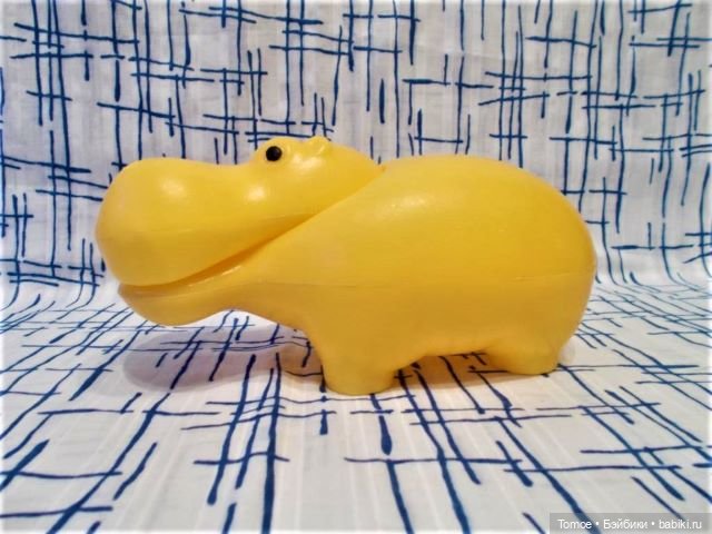 Жил-был бегемот — Игрушки СССР и советского детства: резиновые