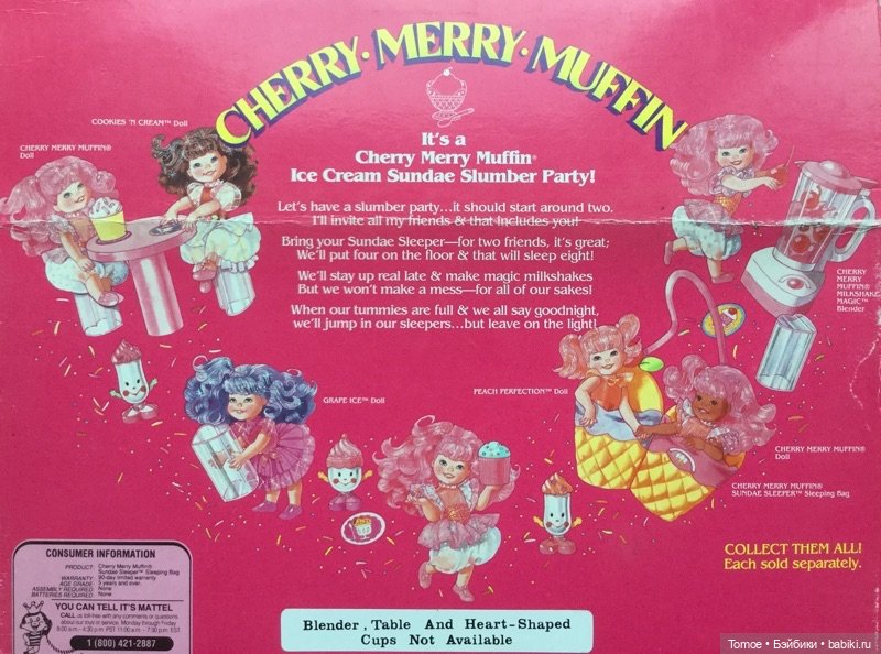 Cherry merry muffin, Вишнёвый маффин (фото 5)