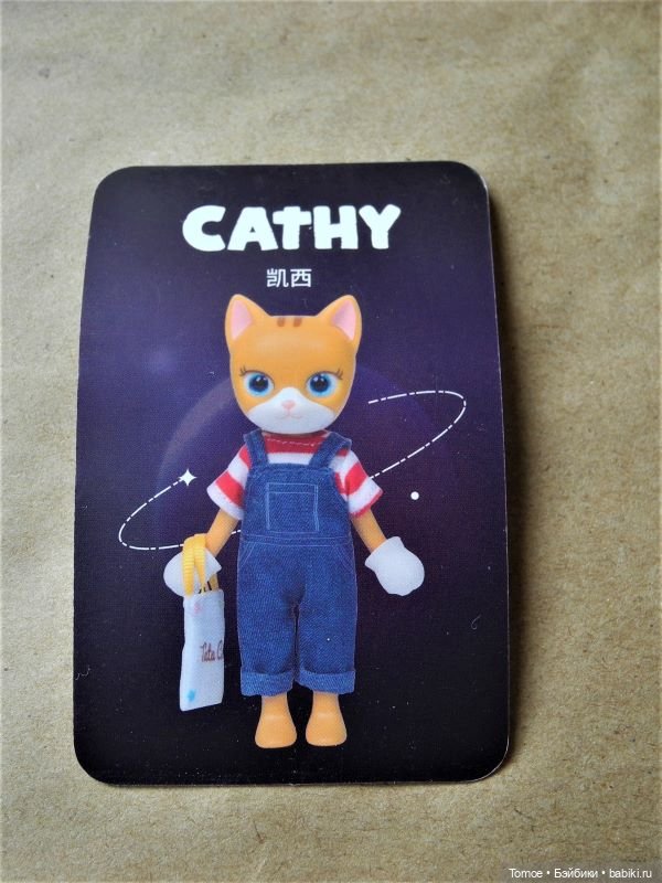 Куклы Simontoys и Come4Free (Blind Box): Teennar (фото 5)