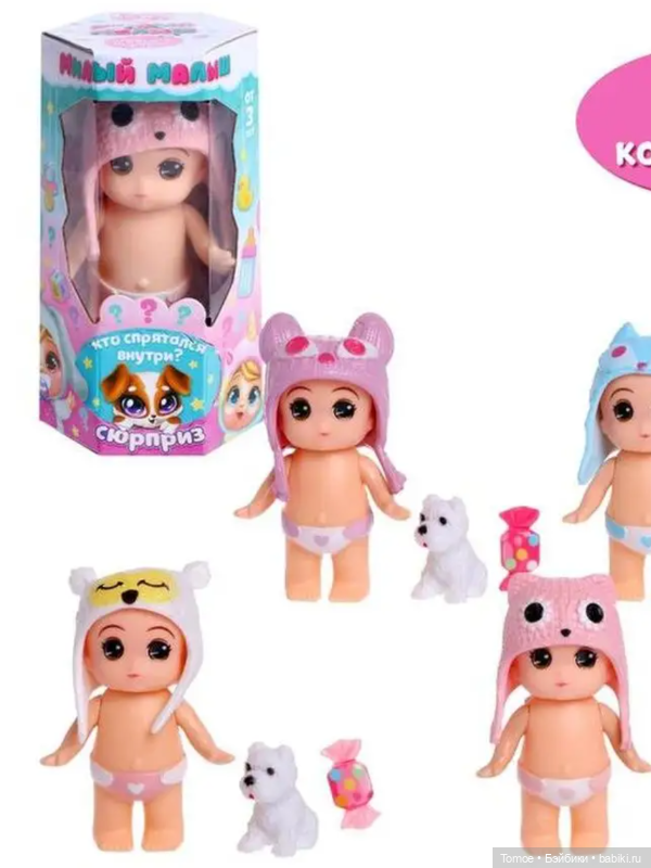 Внезапные приключения Саши, Маши и Oly