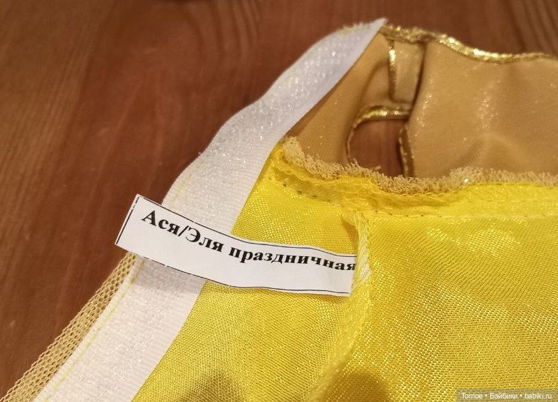 Эля и Эля — Российские куклы Весна