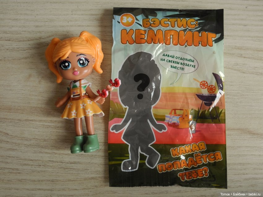 Кто мог подумать, что кукол дает почта, пятёрка, красное-белое (фото 5)