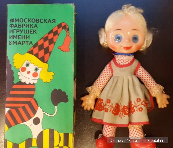 Игрушки нашего советского детства