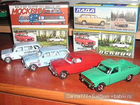 Игрушки нашего советского детства