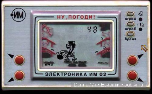 Игрушки нашего советского детства