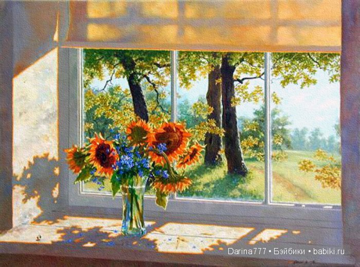 Осень в окнах наших домов (фото 5)