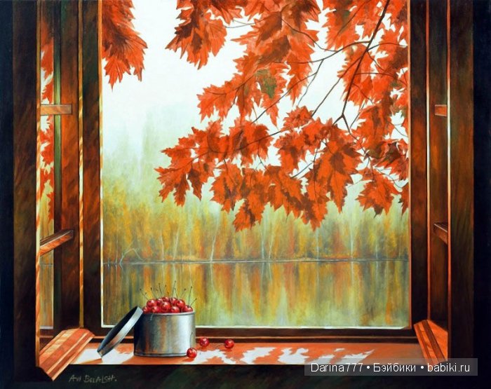 Осень в окнах наших домов (фото 10)