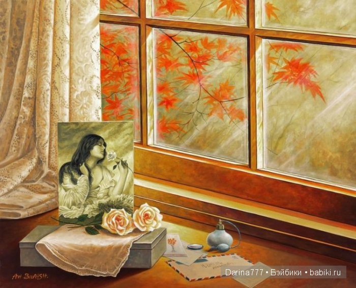 Осень в окнах наших домов