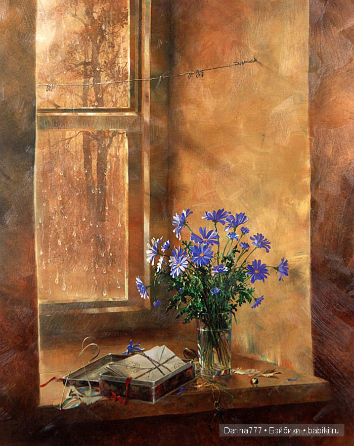 Осень в окнах наших домов