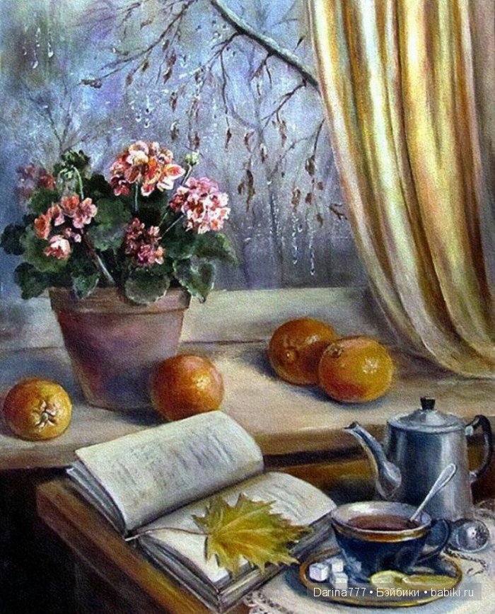 Осень в окнах наших домов (фото 2)