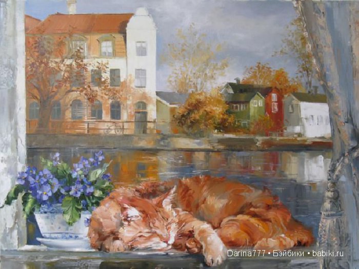 Осень в окнах наших домов