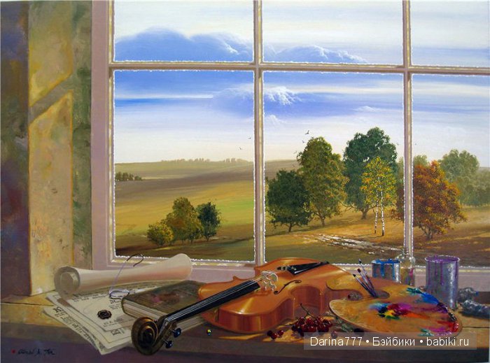 Осень в окнах наших домов