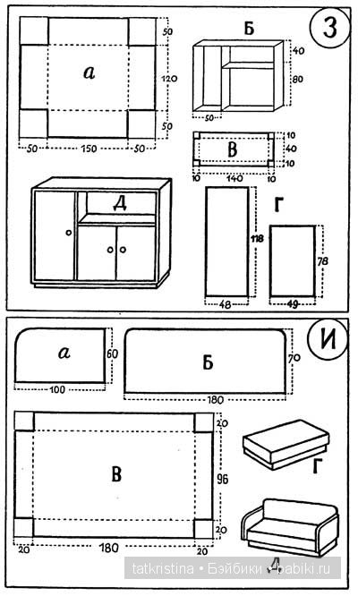 Мебель по своим чертежам
