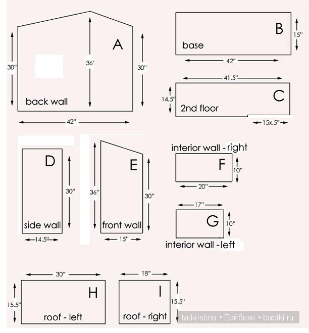Кукольный дом схема