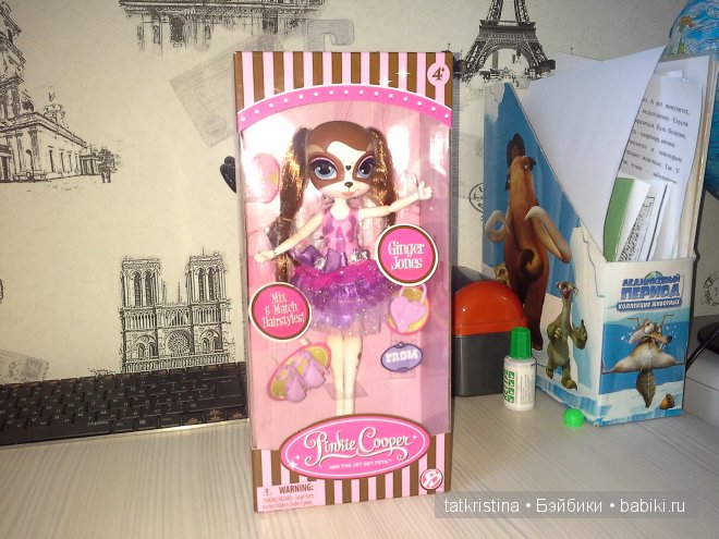 Знакомьтесь, Джинжер Джоунс