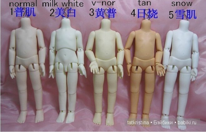 BJD с китайского интернет-рынка (фото 7)