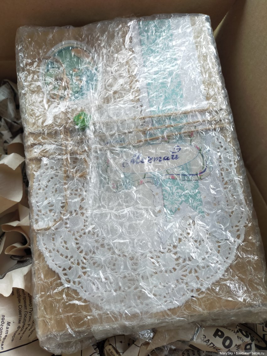 Какая она - первая встреча с куколкой