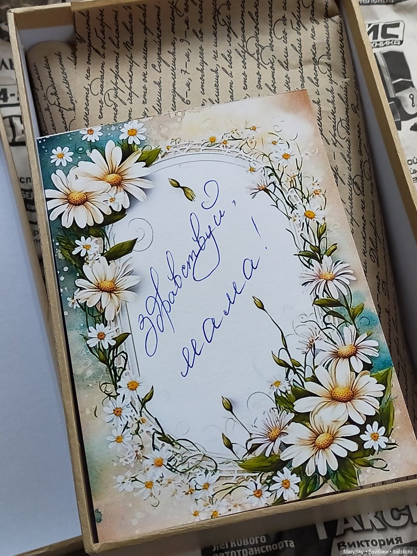 Какая она - первая встреча с куколкой (фото 3)