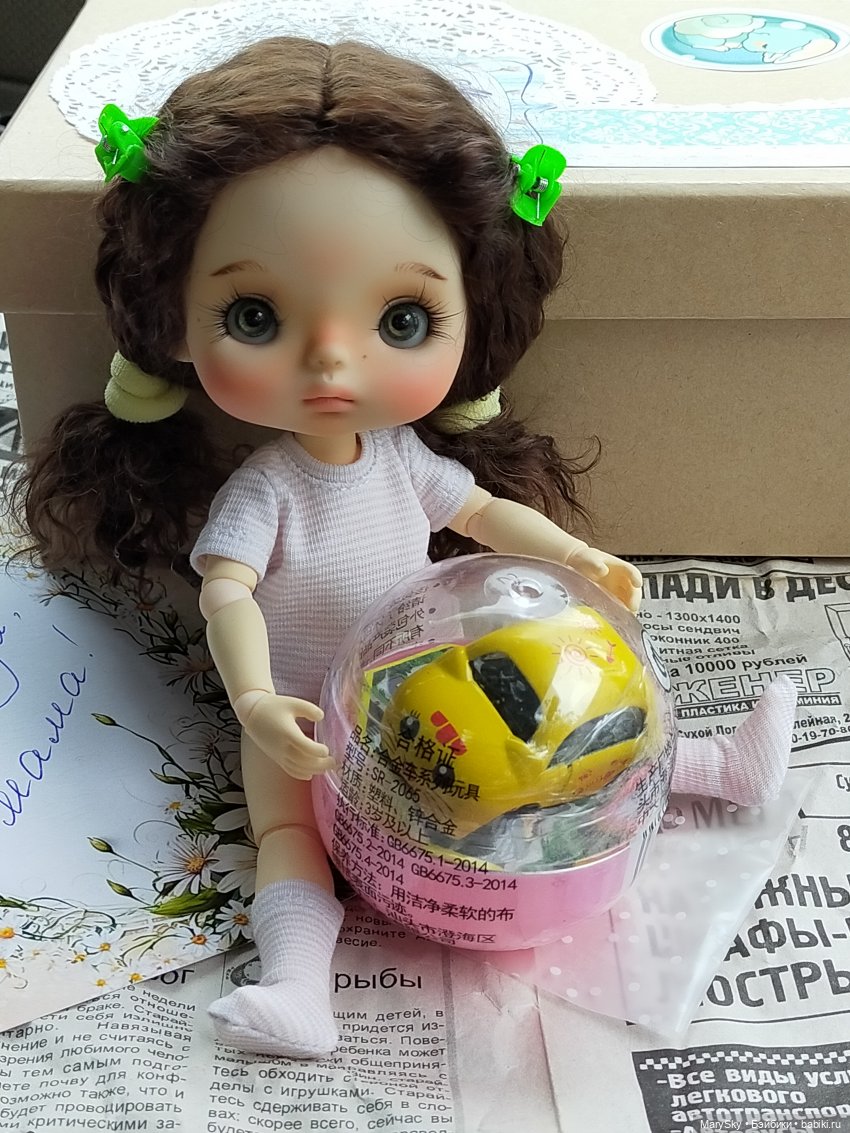 Какая она - первая встреча с куколкой (фото 10)