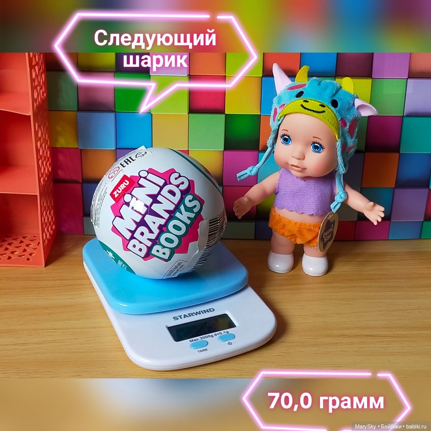 Распаковка полной коробочки шариков Zuru с миниатюрными книжками