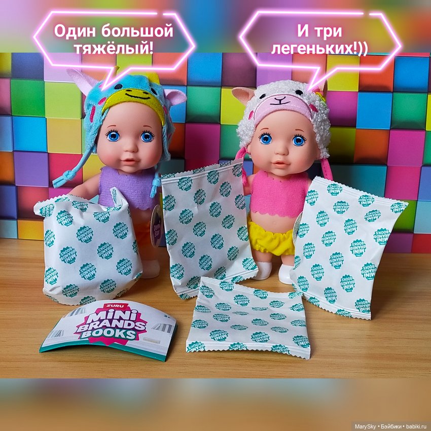 Распаковка полной коробочки шариков Zuru с миниатюрными книжками