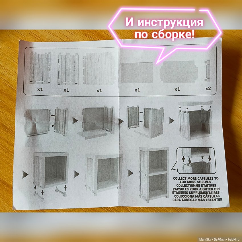 Распаковка полной коробочки шариков Zuru с миниатюрными книжками