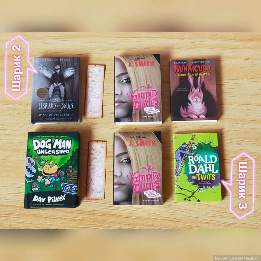 Распаковка полной коробочки шариков Zuru с миниатюрными книжками