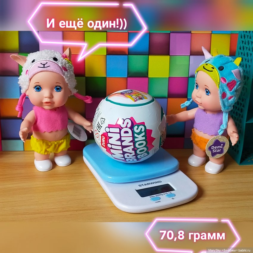 Распаковка полной коробочки шариков Zuru с миниатюрными книжками