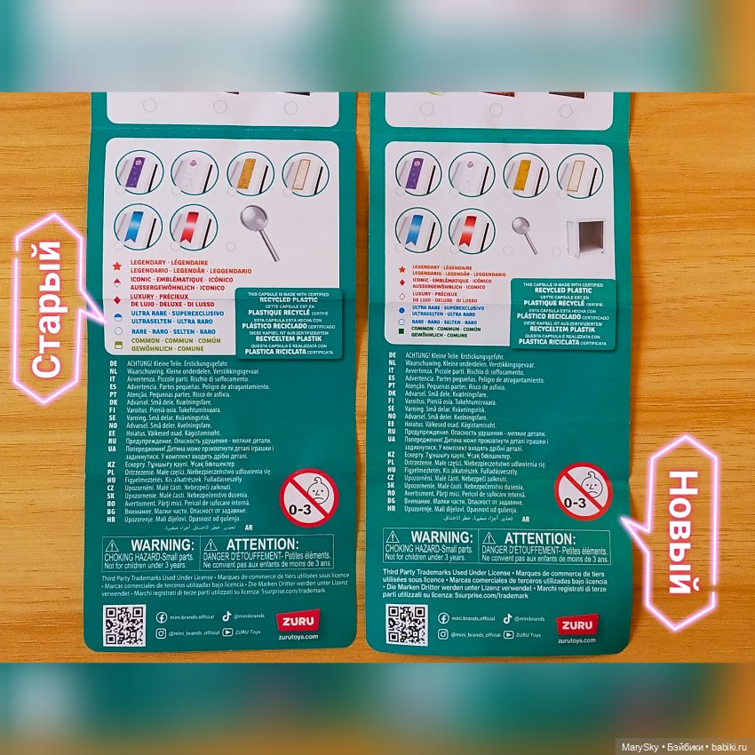 Распаковка полной коробочки шариков Zuru с миниатюрными книжками