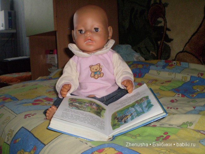 Мой беби борн Данечка приглашает в гости (фото 6)