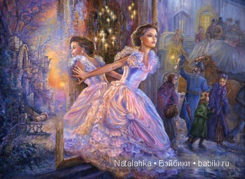 Жозефина Уоолл (Josephine Wall) - волшебство рядом с нами (фото 2)