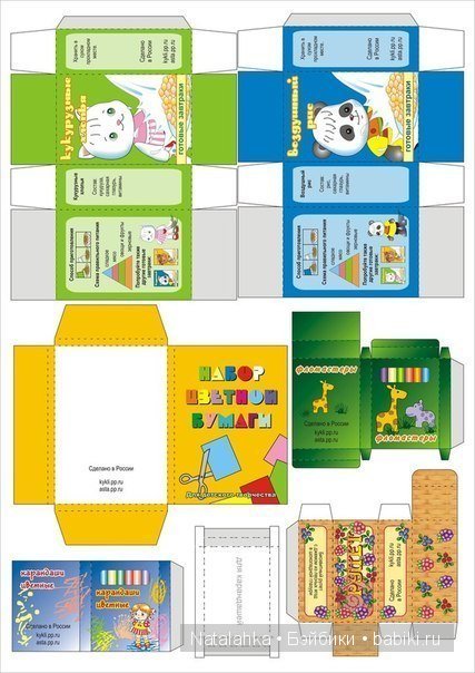 Предметы быта для кукол — Интересное и необычное: фотоподборки (фото 2)