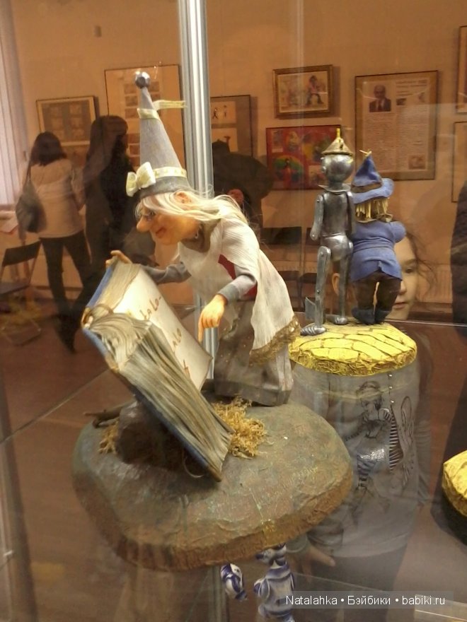 Ариша(Аризона Moxie Thins)в ярославском музее заповеднике