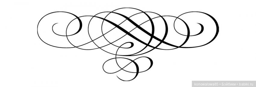 Низкий поклон Ирене Сендлер и Всем, кто боролся за наше будущее