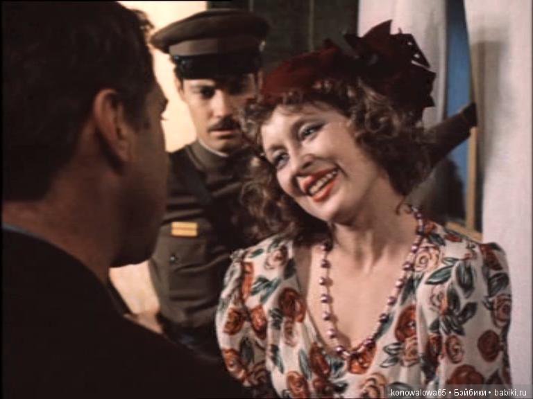 Лариса Удовиченко- советская актриса, Манька Облигация