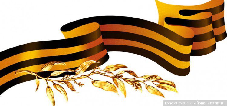 День Победы! Праздник 9 мая (фото 9)