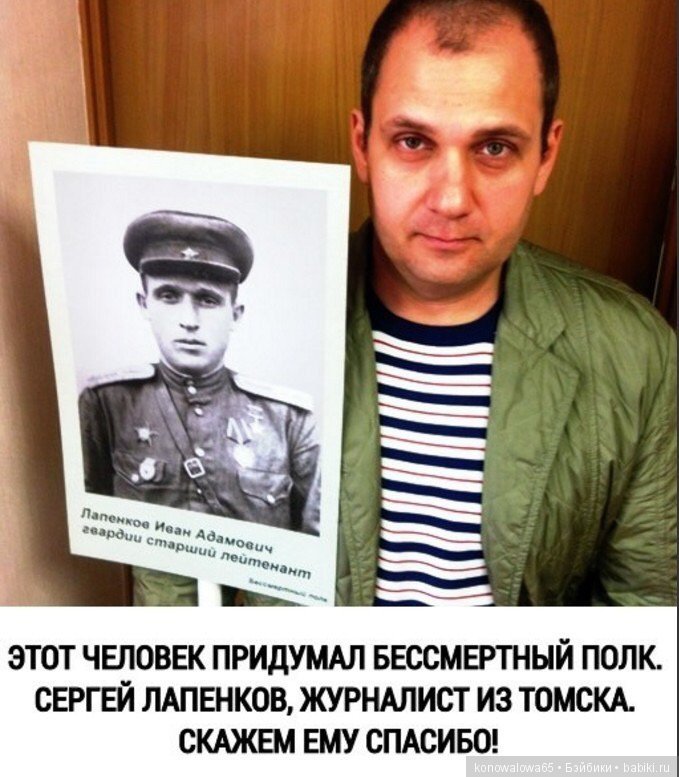 День Победы! Праздник 9 мая