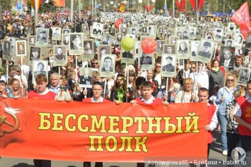 День Победы! Праздник 9 мая