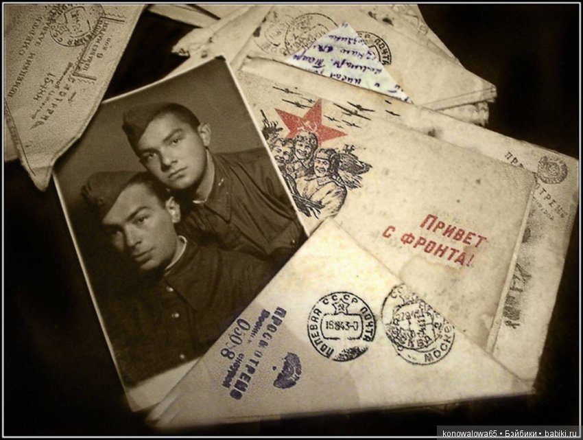 День Победы! Праздник 9 мая