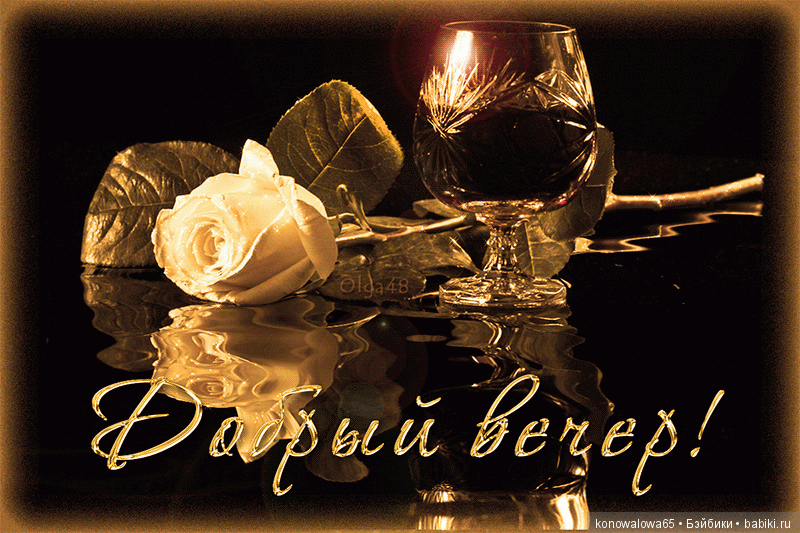 Мой маленький господин Onje