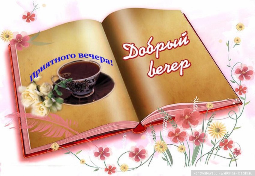 Маленький принц от Веры Шольц