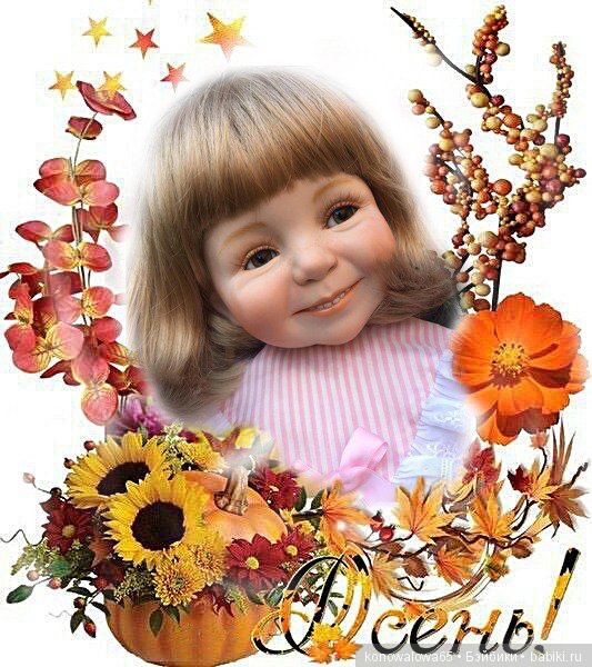 Что ж ты осень, душу растревожила